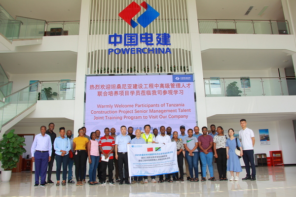 配图:来自坦桑尼亚政府、高校、公司的工程管理人员参观科学会堂.JPG