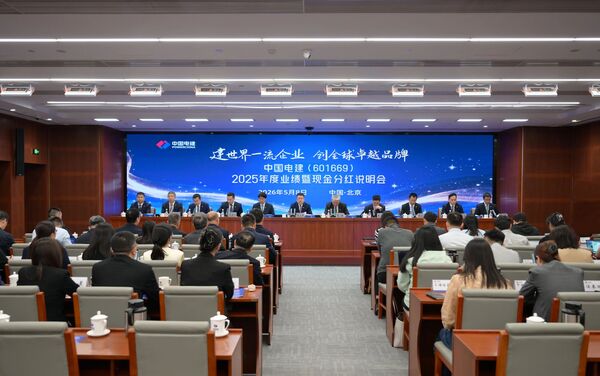 分红会.jpg
