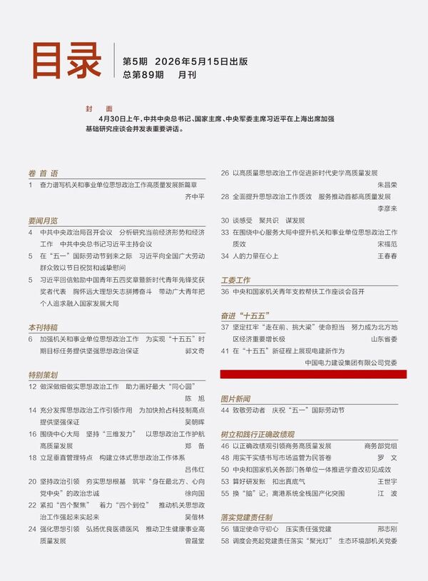 旗帜2.jpg