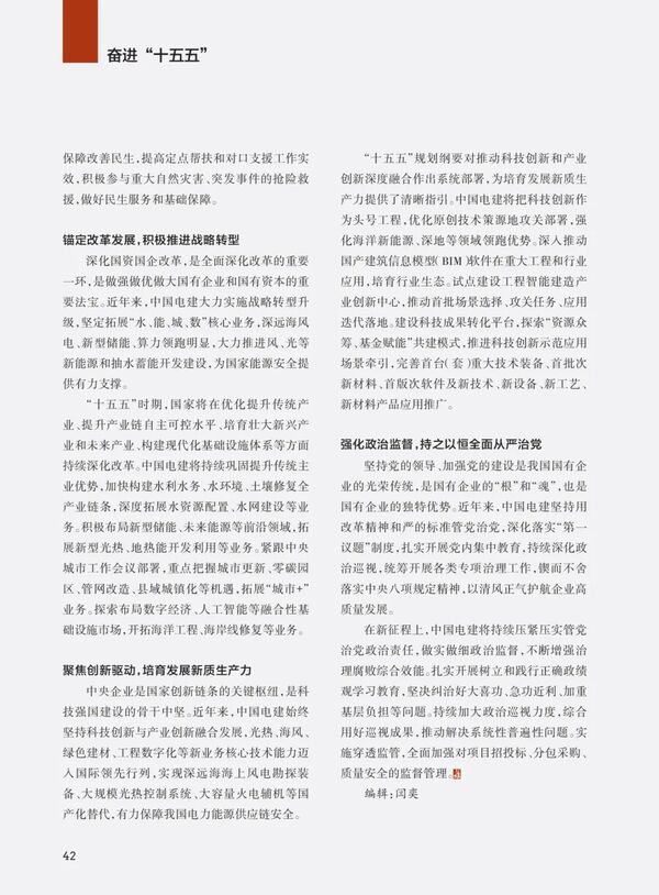 旗帜4.jpg
