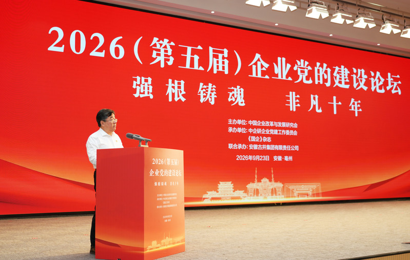 微信图片_20260924095728.jpg